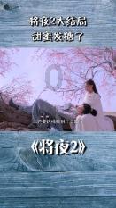 惊悚的万圣节拼图