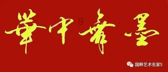 三国如龙传